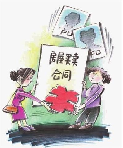 农村房子的地基可以买卖吗？农村房屋买卖合同有效吗？