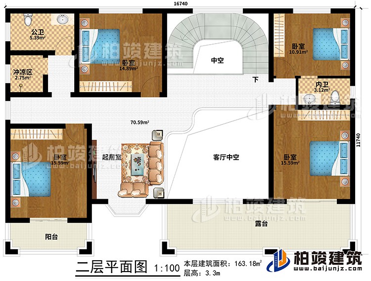 二层：起居室、客厅中空、4卧室、内卫、公卫、冲凉区、阳台、露台