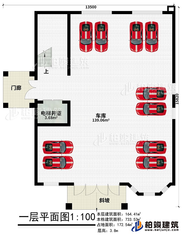 一层：车库、门廊、斜坡、电梯井道