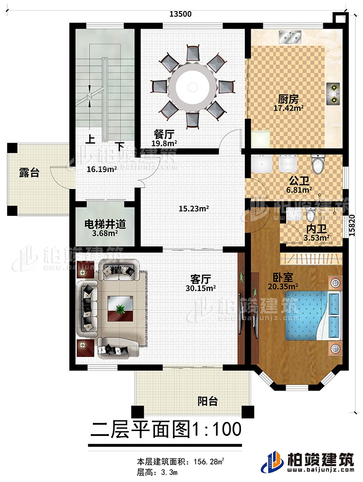 二层：厨房、餐厅、公卫、内卫、卧室、客厅、电梯井道、阳台、露台