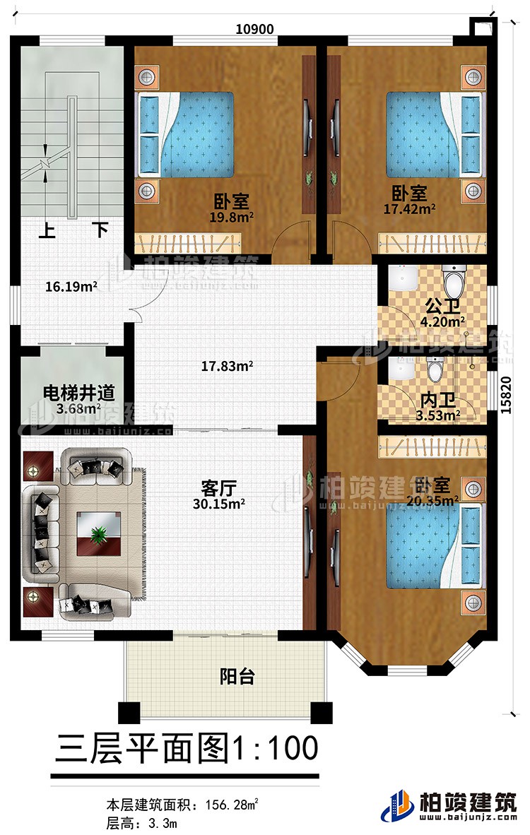 三层：3卧室、公卫、内卫、客厅、电梯井道、阳台