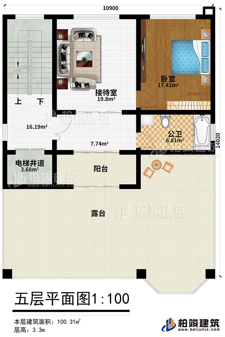 五层：接待室、卧室、公卫、电梯井道、露台、阳台