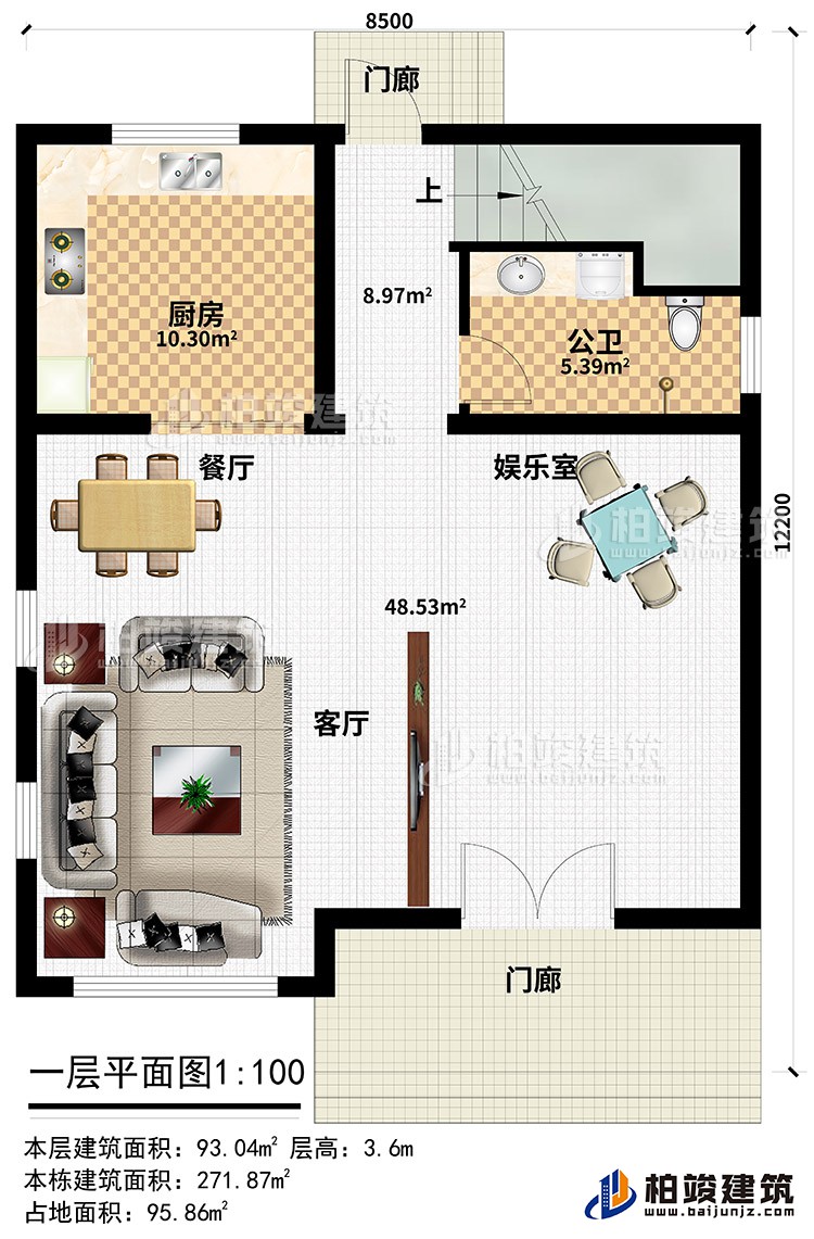一层：2门廊、餐厅、客厅、娱乐室、厨房、公卫