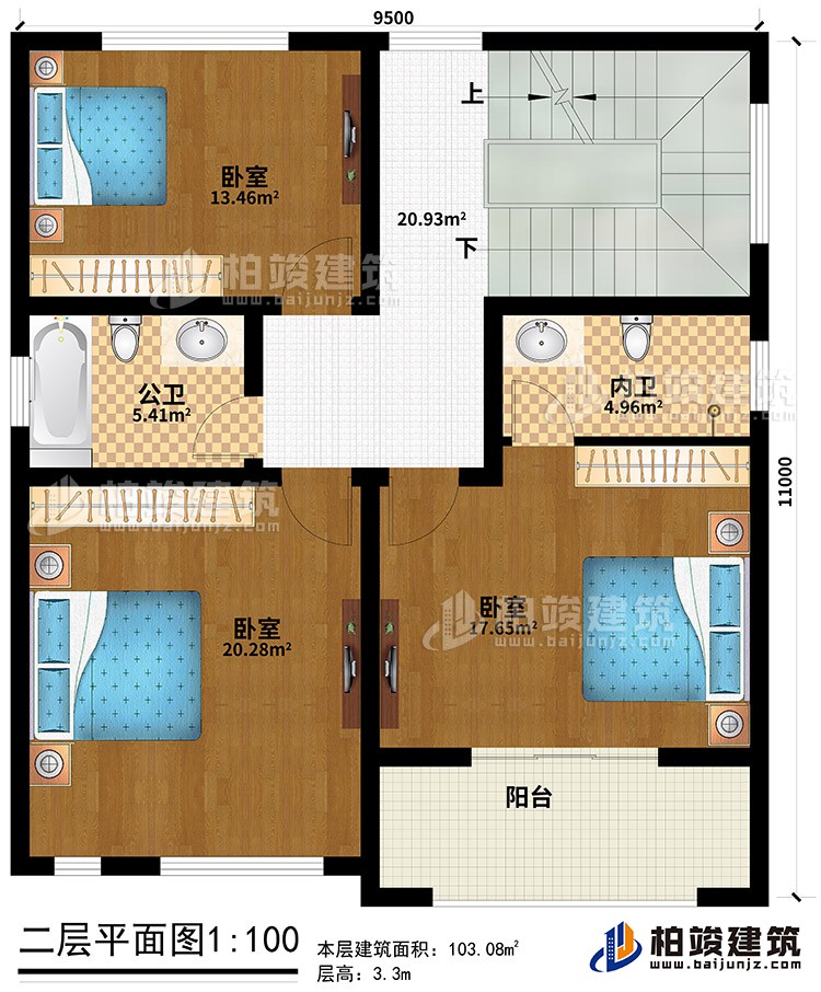 二层：3卧室、公卫、内卫、阳台