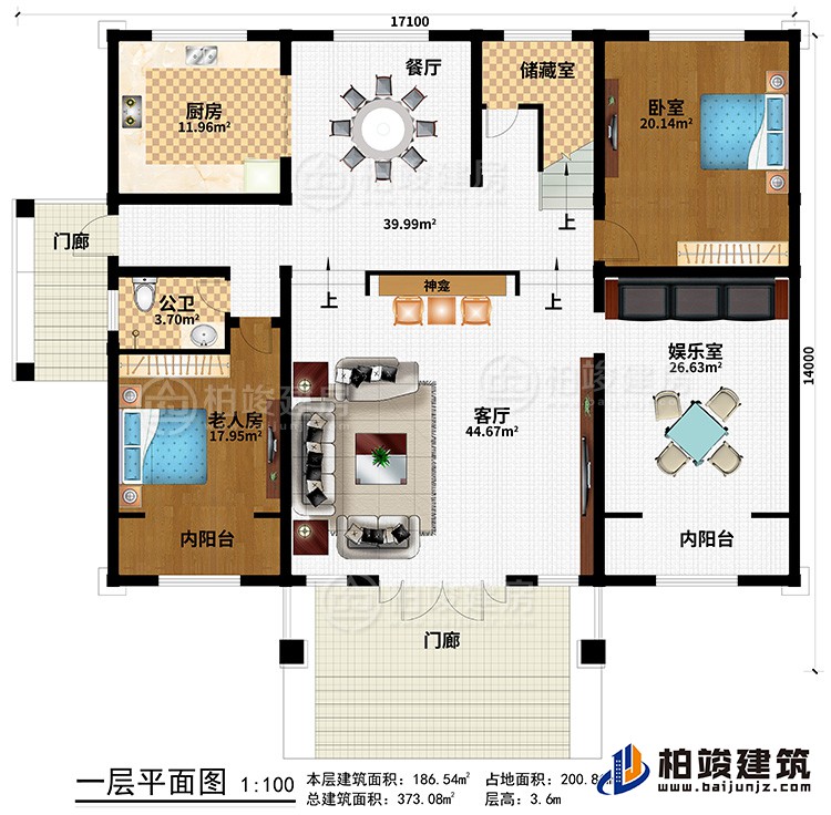 一层：2门廊、客厅、神龛、餐厅、厨房、储藏室、卧室、老人房、公卫、娱乐室、2阳台
