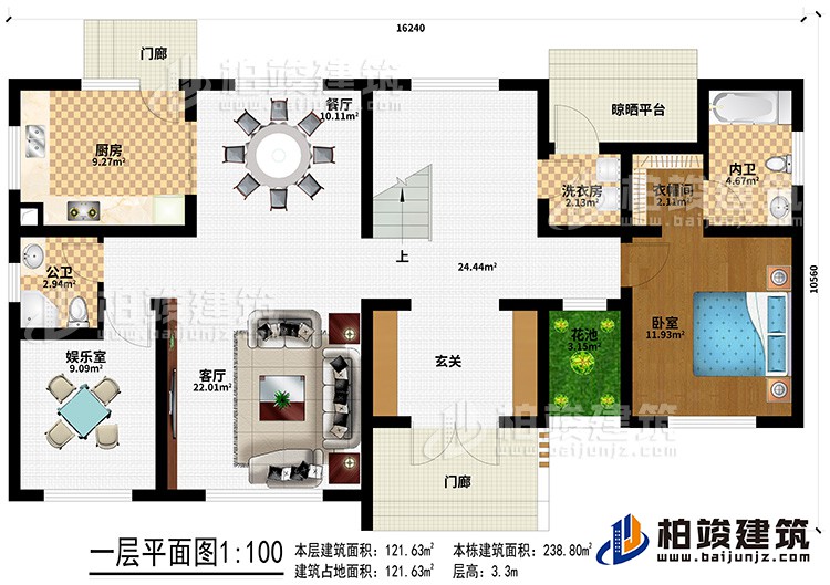 一层：2门廊、玄关、客厅、餐厅、厨房、公卫、娱乐室、卧室、衣帽间、内卫、洗衣房、晾晒平台、花池