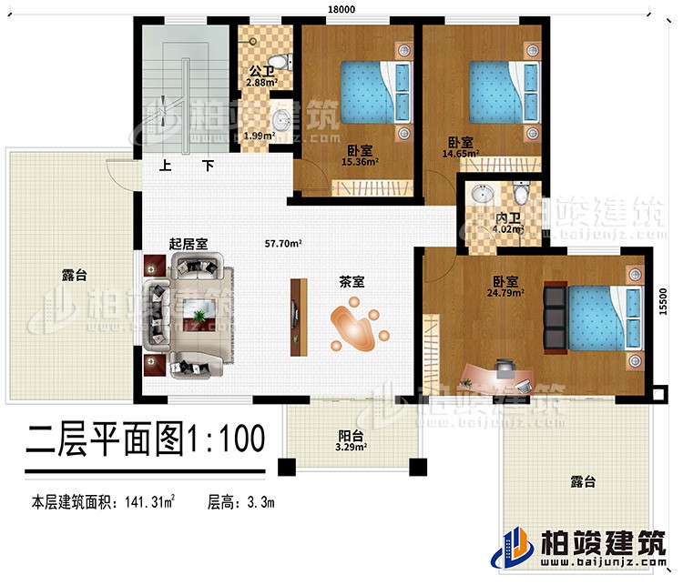 二层：起居室、茶室、3卧室、内卫、公卫、2露台、阳台
