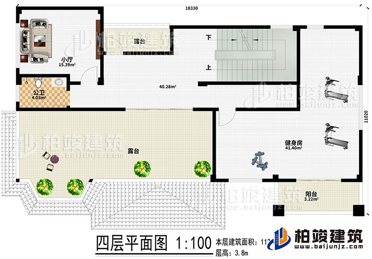 四层：小厅、2露台、阳台、公卫、健身房