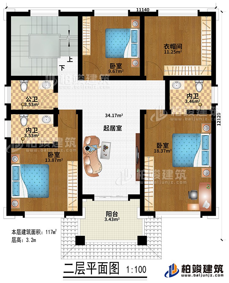 二层：3卧室、衣帽间、公卫、2内卫、起居室、阳台