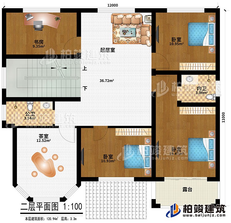 二层：起居室、书房、3卧室、内卫、公卫、茶室、露台