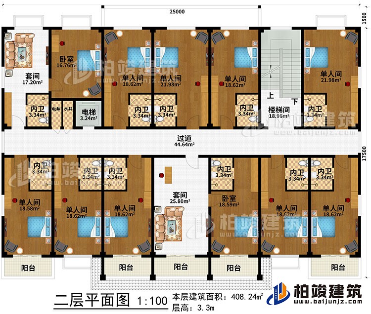 二层：楼梯间、过道、电梯、水井、电井、2套间、2卧室、9单人间、11内卫、5阳台