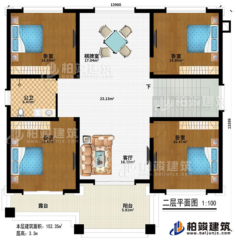 二层：客厅、棋牌室、4卧室、公卫、阳台、露台