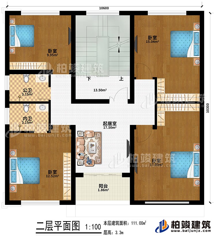 二层：起居室、4卧室、公卫、内卫、阳台