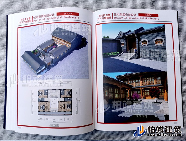 图册湖南柏竣建筑红杏app1