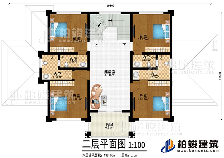 二层：起居室，4卧室带内卫，阳台，楼梯