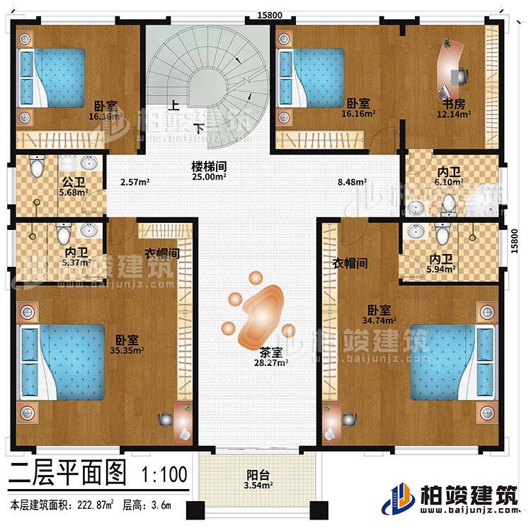 二层：茶室、楼梯间、4卧室、2衣帽间、书房、公卫、3内卫、阳台