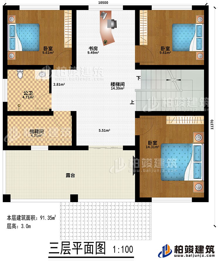 三层：楼梯间、书房、3卧室、储藏间、公卫、露台