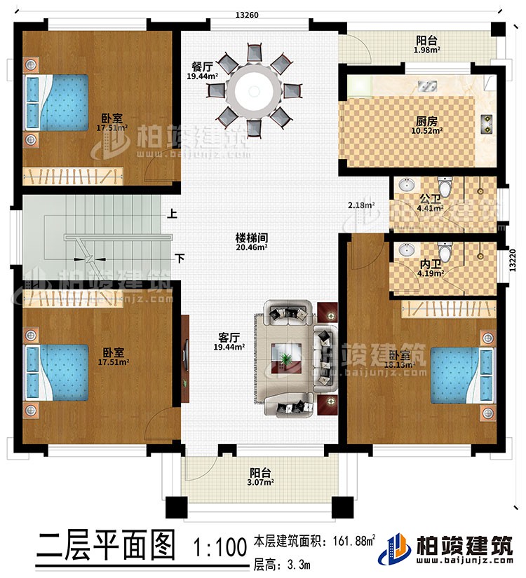 二层：客厅、楼梯间、餐厅、厨房、3卧室、公卫、内卫、阳台