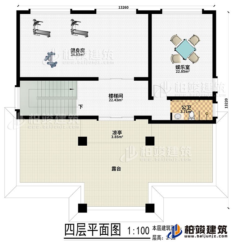 四层：健身房、娱乐室、楼梯间、公卫、凉亭、露台