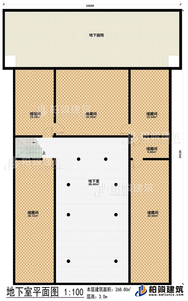 地下室：6储藏间、地下室、地下庭院