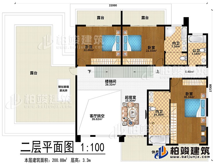 二层：起居室、楼梯间、客厅挑空、3卧室、3露台、钢化玻璃采光井、2内卫、公卫、休息阳台