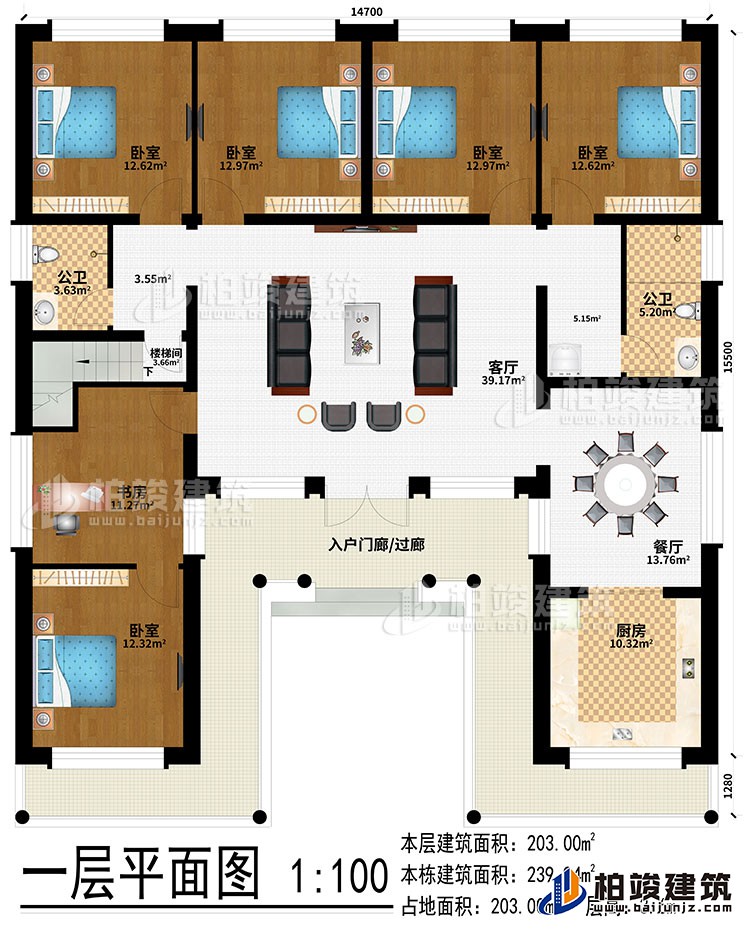 一层：入户门廊/过廊、客厅、餐厅、厨房、书房、5卧室、2公卫