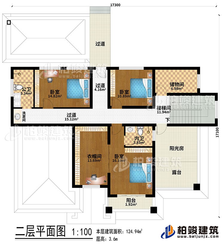 二层：3过道、楼梯间、储物间、3卧室、衣帽间、公卫、内卫、洗漱间、阳光房、阳台、露台