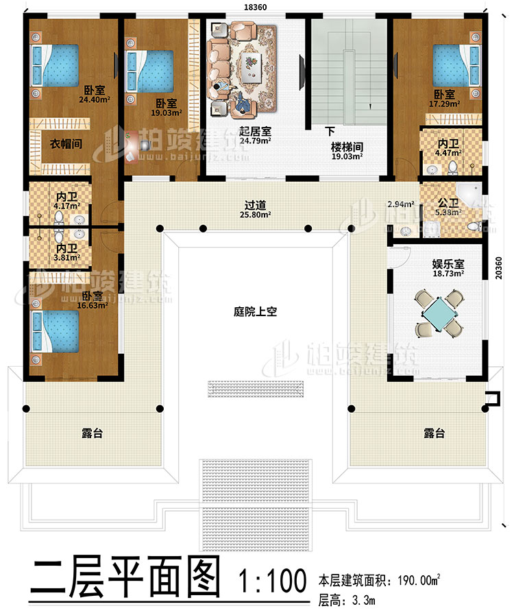 二层：起居室、楼梯间、娱乐室、庭院 上空、4卧室、衣帽间、3内卫、公卫、2露台、过道