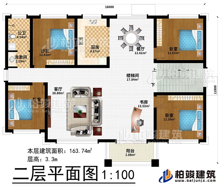 二层：楼梯间、餐厅、厨房、书房、客厅、4卧室、洗漱间、公卫、阳台