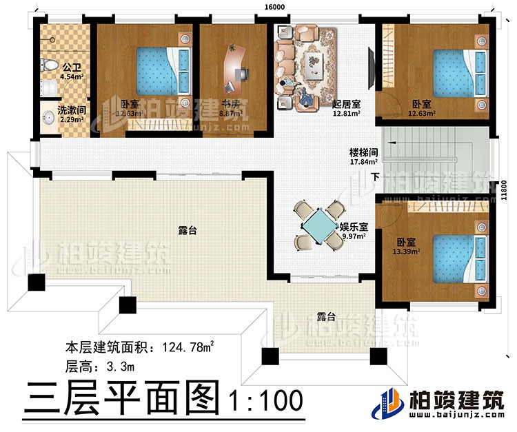 三层：楼梯间、起居室、娱乐室、书房、3卧室、洗漱间、公卫、2露台