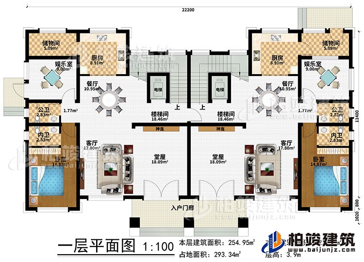 一层：入户门廊、2堂屋、2神龛、2客厅、2楼梯间、2电梯、2餐厅、2厨房、2储物间、2娱乐室、2卧室、2公卫、2内卫