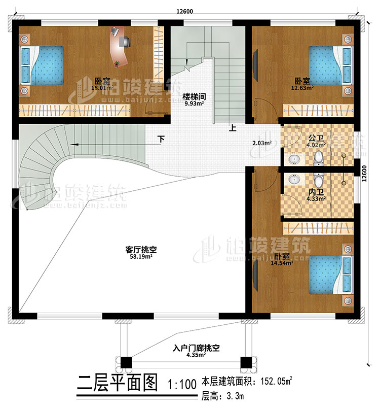 二层：客厅挑空、入户门廊挑空、楼梯间、3卧室、公卫、内卫