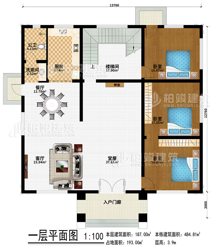 一层：入户门廊、神龛、堂屋、客厅、餐厅、厨房、楼梯间、洗漱间、公卫、3卧室