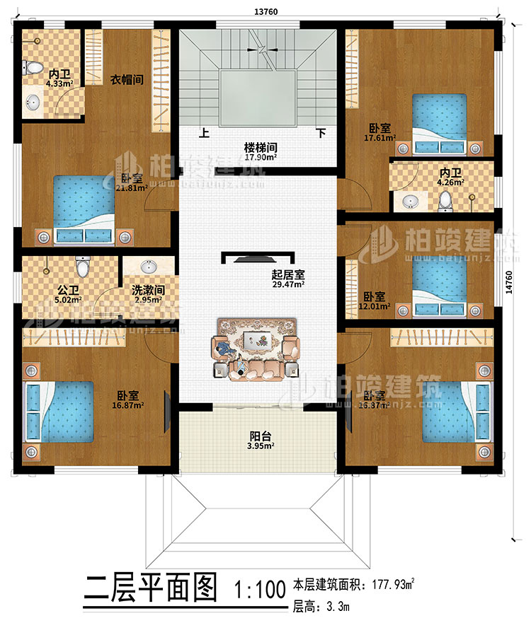 二层：起居室、楼梯间、5卧室、洗漱间、公卫、2内卫、衣帽间、阳台