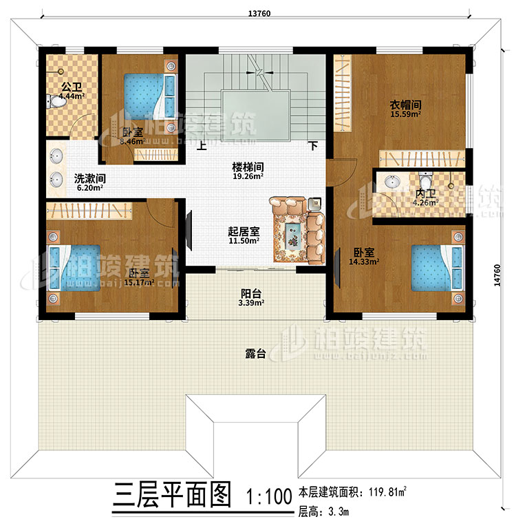 三层：楼梯间、起居室、3卧室、衣帽间、洗漱间、公卫、内卫、阳台、露台