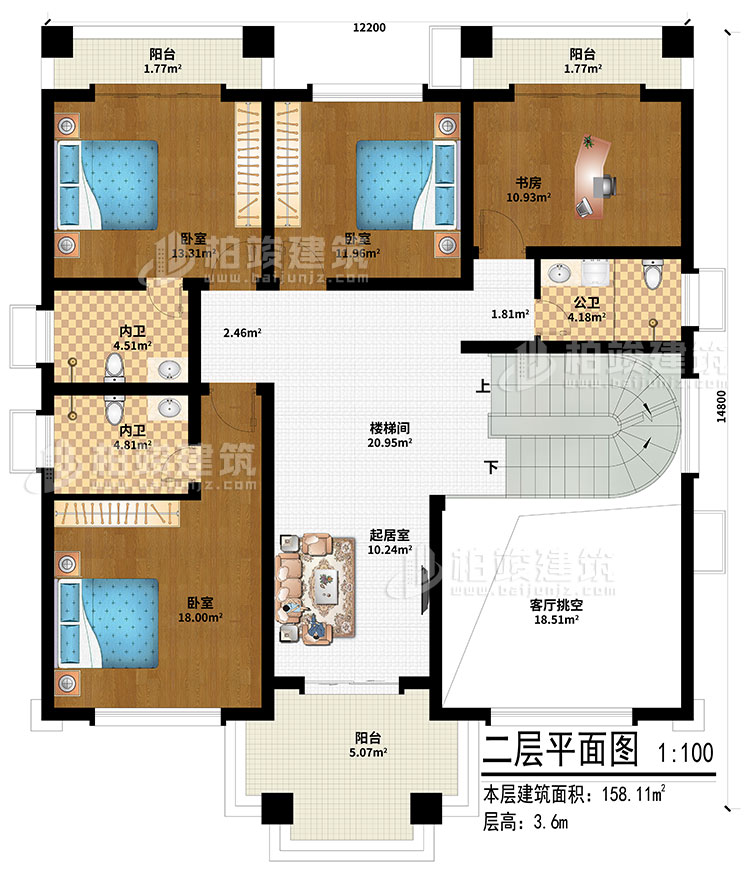 二层：起居室、楼梯间、客厅挑空、3卧室、书房、公卫、2内卫、3阳台