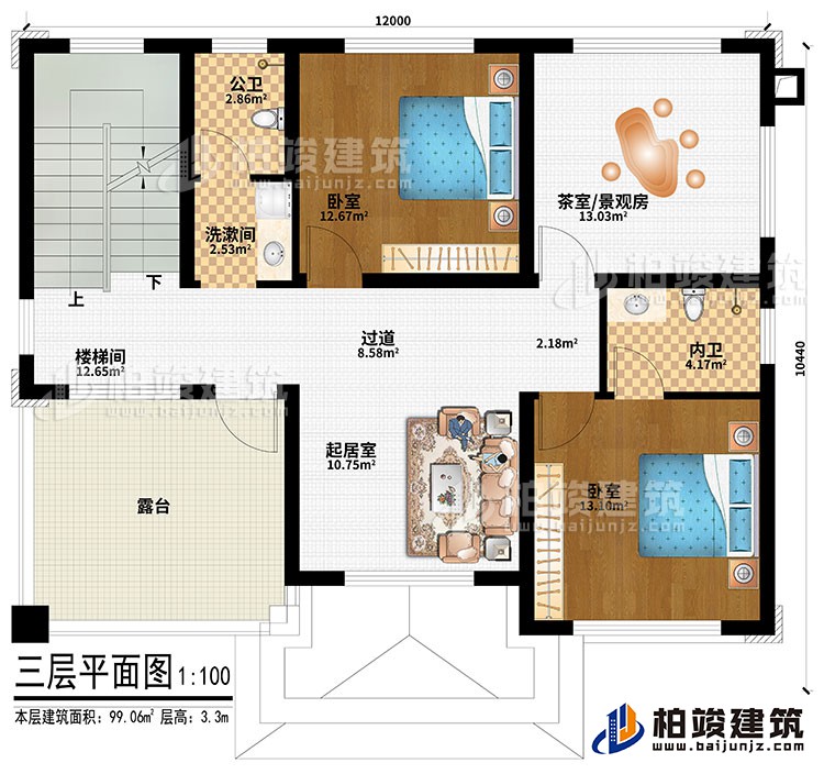 三层：楼梯间、过道、起居室、2卧室、茶室/景观房、公卫、内卫、洗漱间、露台