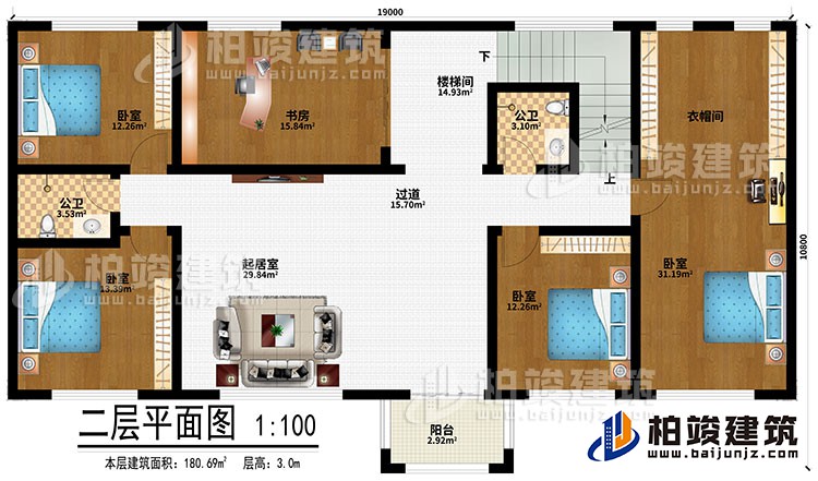 二层：起居室、楼梯间、过道、4卧室、衣帽间、2公卫、阳台