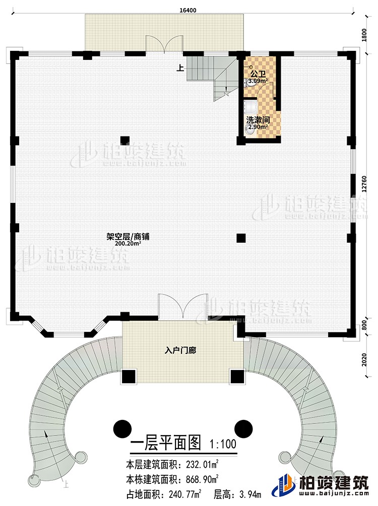 一层：入户门廊、架空层/商铺、洗漱间、公卫