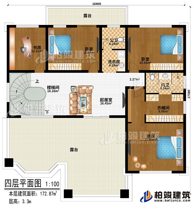 四层：起居室、楼梯间、3卧室、书房、洗衣房、衣帽间、公卫、内卫、2露台