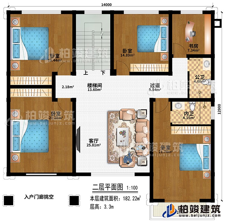二层：楼梯间、客厅、过道、4卧室、书房、入户门廊挑空、公卫、内卫、阳台