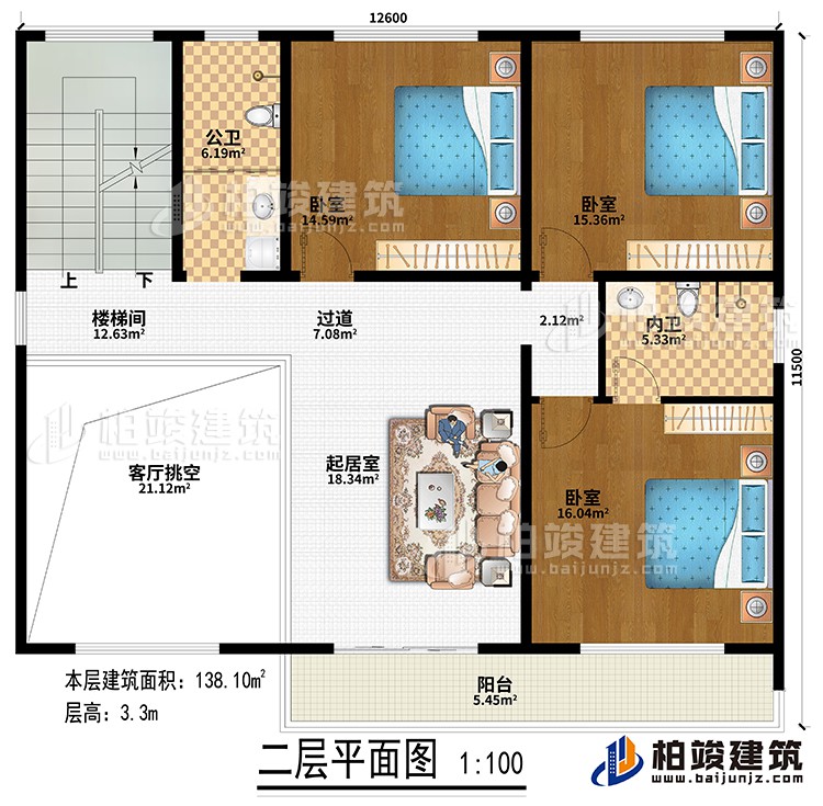 二层：起居室、过道、楼梯间、客厅挑空、3卧室、公卫、内卫、阳台