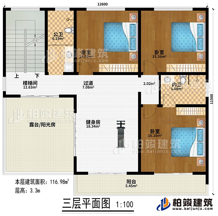 三层：健身房、楼梯间、过道、3卧室、公卫、内卫、露台/阳光房、阳台