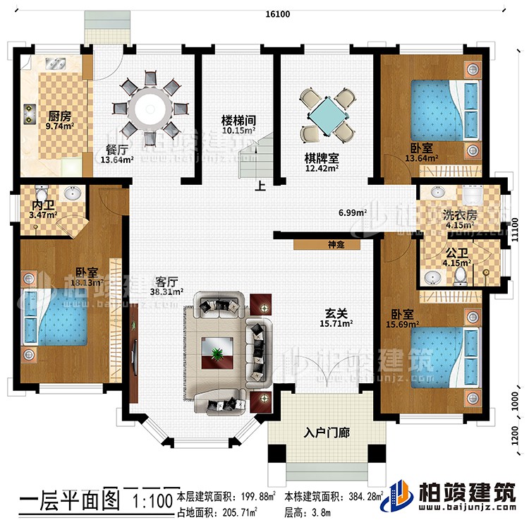 一层：入户门廊、玄关、神龛、客厅、餐厅、厨房、楼梯间、棋牌室、2卧室、洗衣房、公卫、内卫