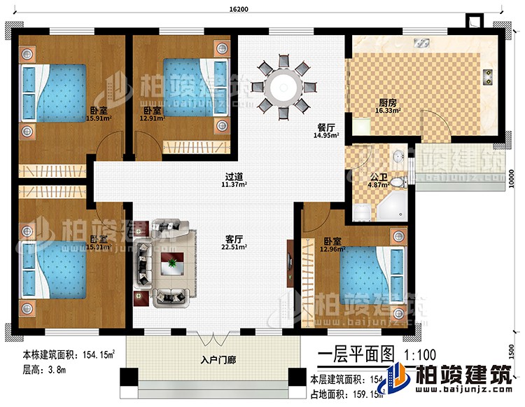一层：入户门廊、客厅、过道、厨房、餐厅、4卧室、公卫