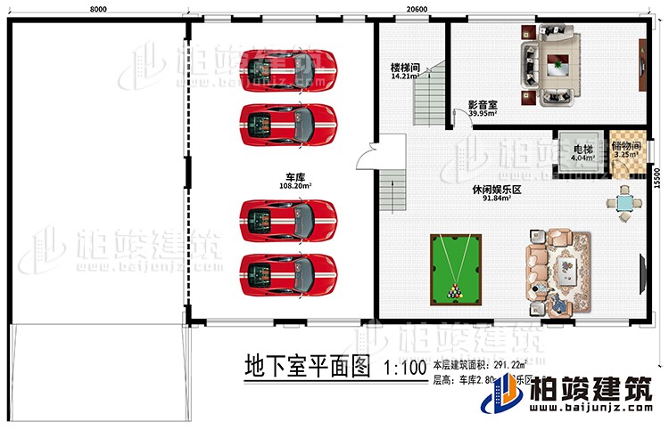 一层：车库、休闲娱乐区、楼梯间、影音室、电梯、储物间