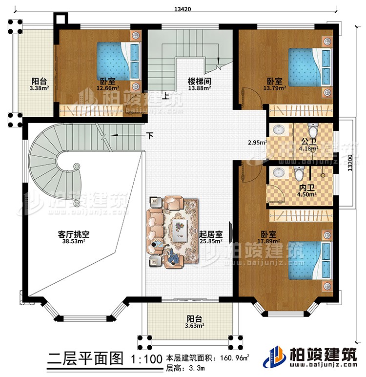 二层：楼梯间、起居室、客厅挑空、3卧室、公卫、内卫、2阳台