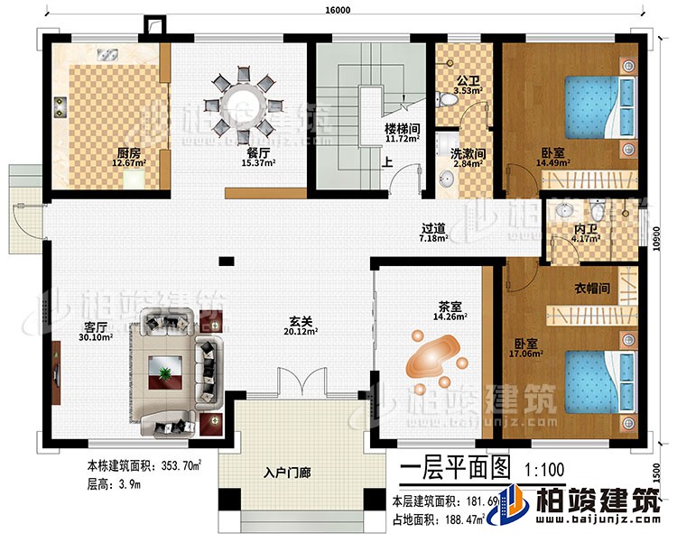 一层：入户门廊、玄关、客厅、过道、茶室、餐厅、厨房、楼梯间、2卧室、衣帽间、洗漱间、公卫、内卫
