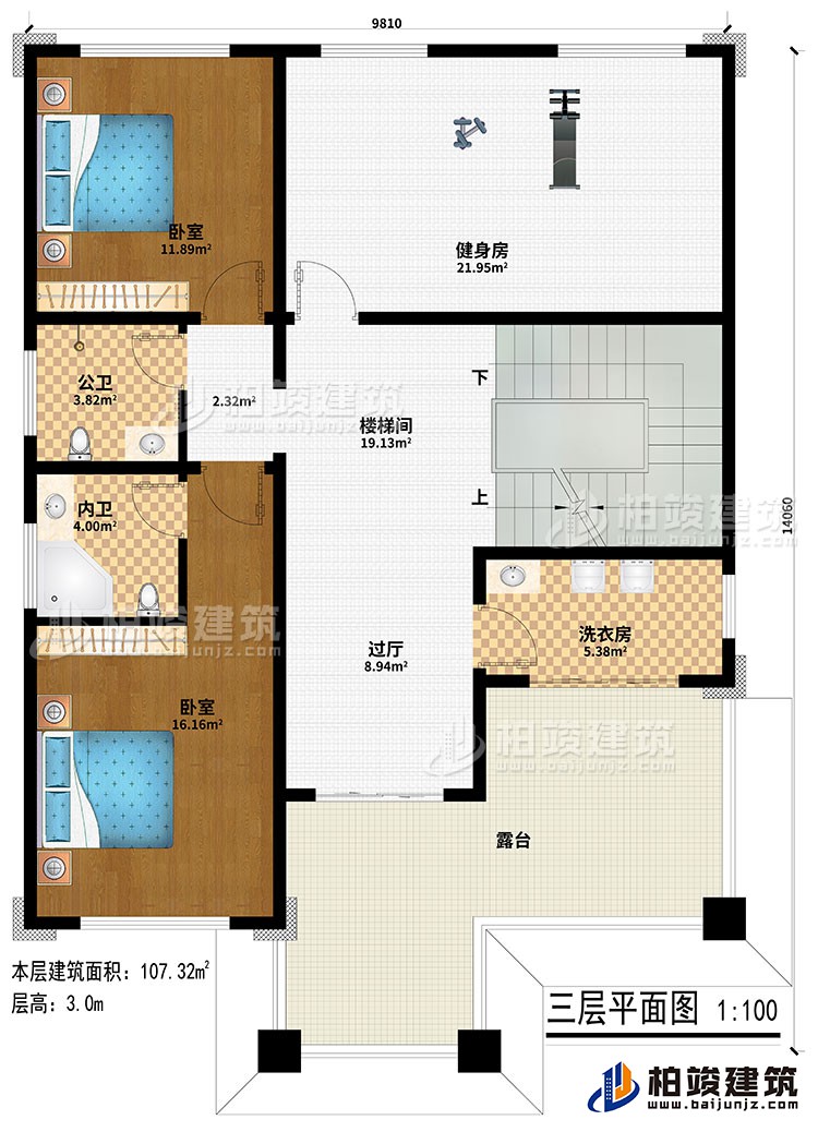 三层：楼梯间、过厅、健身房、2卧室、公卫、内卫、洗衣房、露台