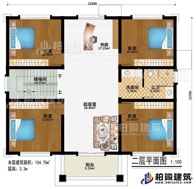 二层：书房、起居室、楼梯间、4卧室、洗漱间、公卫、阳台